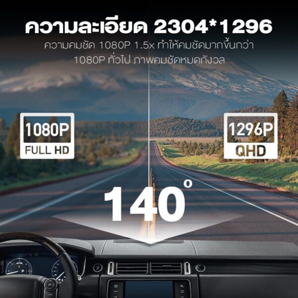 70mai Dash Cam M300 กล้องติดรถยนต์ ความคมชัด 1296P - Image 4